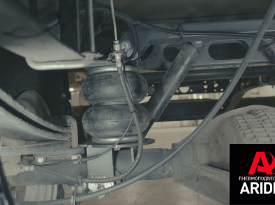 Рис. 7 Наши проекты: Пневмоподвеска Газель Next (рефрижератор)