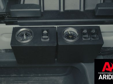 Наши проекты: Пневмоподвеска Газель Next (рефрижератор) от компании «ARIDE». Доступные цены, гарантия, для заказа и получения консультации звоните 8 (800) 707-52-13. Рис. 2 Наши проекты: Пневмоподвеска Газель Next (рефрижератор)