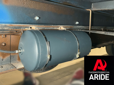 Наши проекты: Установка пневмоподвески на Газель NEXT Эвакуатор от компании «ARIDE». Доступные цены, гарантия, для заказа и получения консультации звоните 8 (800) 707-52-13. Рис. 8 Наши проекты: Установка пневмоподвески на Газель NEXT Эвакуатор
