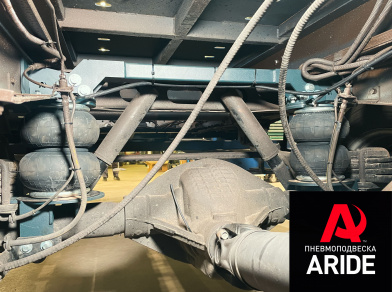Наши проекты: Установка пневмоподвески на Газель NEXT Эвакуатор от компании «ARIDE». Доступные цены, гарантия, для заказа и получения консультации звоните 8 (800) 707-52-13. Рис. 5 Наши проекты: Установка пневмоподвески на Газель NEXT Эвакуатор