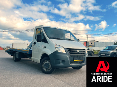 Наши проекты: Установка пневмоподвески на Газель NEXT Эвакуатор от компании «ARIDE». Доступные цены, гарантия, для заказа и получения консультации звоните 8 (800) 707-52-13. Рис. 1 Наши проекты: Установка пневмоподвески на Газель NEXT Эвакуатор