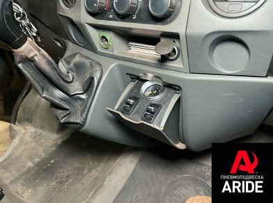Наши проекты: Установка пневмоподвески - Газель NEXT Эвакуатор от компании «ARIDE». Доступные цены, гарантия, для заказа и получения консультации звоните 8 (800) 707-52-13. Рис. 4 Наши проекты: Установка пневмоподвески - Газель NEXT Эвакуатор