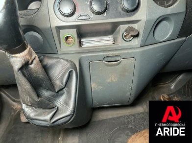 Наши проекты: Установка пневмоподвески - Газель NEXT Эвакуатор от компании «ARIDE». Доступные цены, гарантия, для заказа и получения консультации звоните 8 (800) 707-52-13. Рис. 3 Наши проекты: Установка пневмоподвески - Газель NEXT Эвакуатор