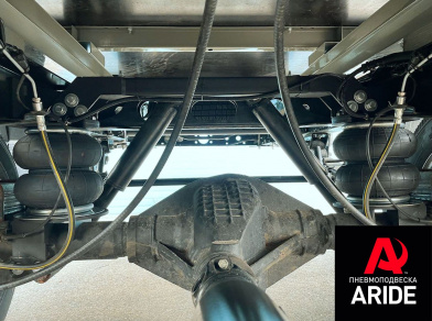 Наши проекты: Пневмоподвеска и вставки в раму на Газель NEXT от компании «ARIDE». Доступные цены, гарантия, для заказа и получения консультации звоните 8 (800) 707-52-13. Рис. 8 Наши проекты: Пневмоподвеска и вставки в раму на Газель NEXT
