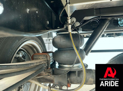 Наши проекты: Пневмоподвеска и вставки в раму на Газель NEXT от компании «ARIDE». Доступные цены, гарантия, для заказа и получения консультации звоните 8 (800) 707-52-13. Рис. 6 Наши проекты: Пневмоподвеска и вставки в раму на Газель NEXT