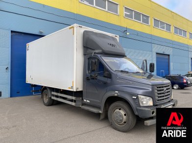 Наши проекты: Вспомогательная пневмоподвеска на Газон NEXT от компании «ARIDE». Доступные цены, гарантия, для заказа и получения консультации звоните 8 (800) 707-52-13. Рис. 1 Наши проекты: Вспомогательная пневмоподвеска на Газон NEXT