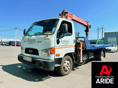 Наши проекты: Установка вспомогательной пневмоподвески на Hyundai HD78 от компании «ARIDE». Доступные цены, гарантия, для заказа и получения консультации звоните 8 (800) 707-52-13. Рис. 1 Наши проекты: Установка вспомогательной пневмоподвески на Hyundai HD78