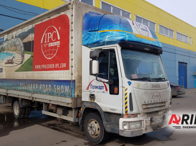 Рис. 1 Наши проекты: Пневмоподвеска на Iveco EuroCargo 75