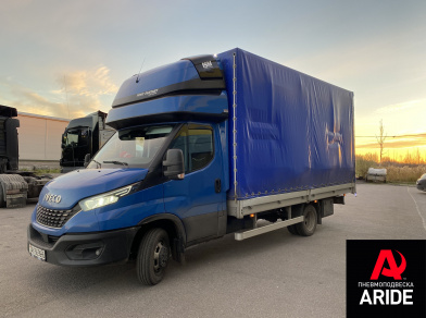 Наши проекты: Установка пневмоподвески на Iveco Daily 35c-150 от компании «ARIDE». Доступные цены, гарантия, для заказа и получения консультации звоните 8 (800) 707-52-13. Рис. 1 Наши проекты: Установка пневмоподвески на Iveco Daily 35c-150