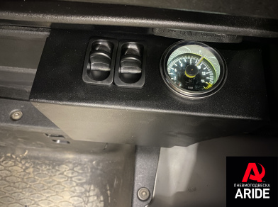 Наши проекты: Установка пневмоподвески на Iveco Daily 35c-150 от компании «ARIDE». Доступные цены, гарантия, для заказа и получения консультации звоните 8 (800) 707-52-13. Рис. 5 Наши проекты: Установка пневмоподвески на Iveco Daily 35c-150