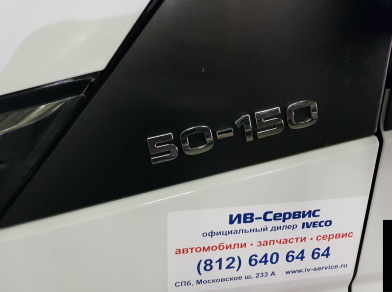 Наши проекты: Установка задней пневмоподвески Iveco 50C 150 от компании «ARIDE». Доступные цены, гарантия, для заказа и получения консультации звоните 8 (800) 707-52-13. Рис. 2 Наши проекты: Установка задней пневмоподвески Iveco 50C 150
