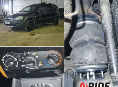 Наши проекты: Установка пневмоподвески на Lada Largus от компании «ARIDE». Доступные цены, гарантия, для заказа и получения консультации звоните 8 (800) 707-52-13. Рис. 2 Наши проекты: Установка пневмоподвески на Lada Largus