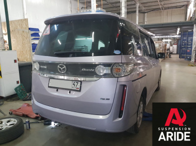 Наши проекты: установка вставок в пружины blackstone на Mazda Biante от компании «ARIDE». Доступные цены, гарантия, для заказа и получения консультации звоните 8 (800) 707-52-13. Рис. 2 Наши проекты: установка вставок в пружины blackstone на Mazda Biante