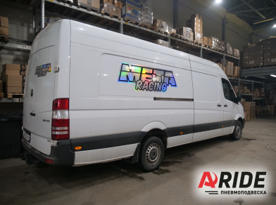 Рис. 2 Наши проекты: Вспомогательная пневмоподвеска на Mercedes-Benz Sprinter