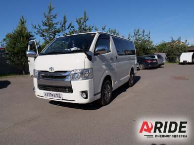 Наши проекты: Пневмоподвеска Toyta Hiace от компании «ARIDE». Доступные цены, гарантия, для заказа и получения консультации звоните 8 (800) 707-52-13. Рис. 1 Наши проекты: Пневмоподвеска Toyta Hiace