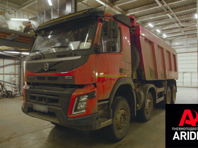 Наши проекты: Пневмоподвеска Volvo FMX от компании «ARIDE». Доступные цены, гарантия, для заказа и получения консультации звоните 8 (800) 707-52-13. Рис. 1 Наши проекты: Пневмоподвеска Volvo FMX